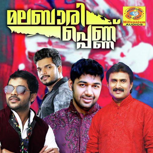 Pande Neeyen - Various Artists