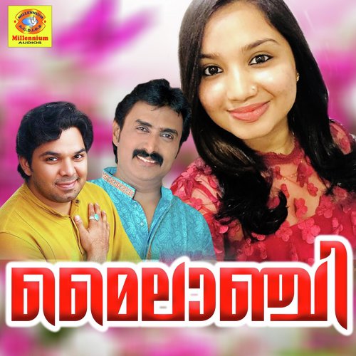 Monchulla - Various Artists