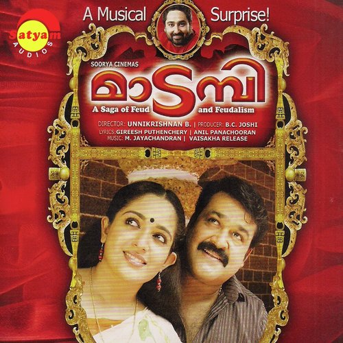 Kalyanakacheri - M. Jayachandran