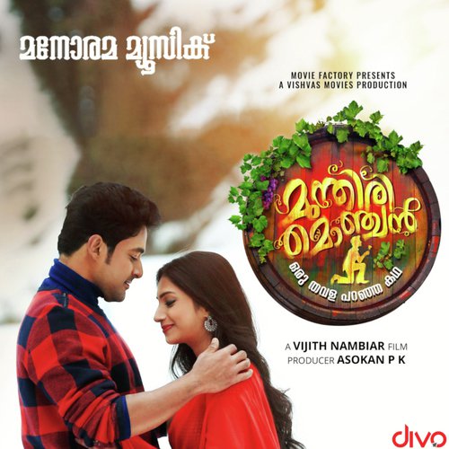 Monja Monja Munthiri Monja - Vijith Nambiar
