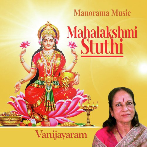Namasthesthu Mahamaye - Vani Jairam