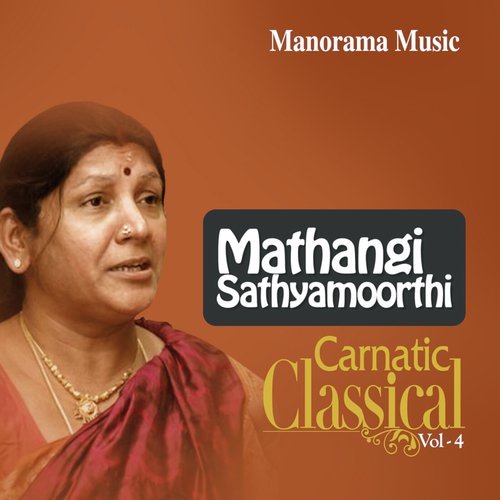 Sambhomahadeva - Mathangi Sathyamoorthy