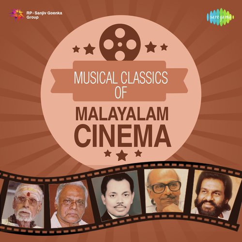 Rakendu Kiranangal (From Avalude Ravukal) - Various Artists