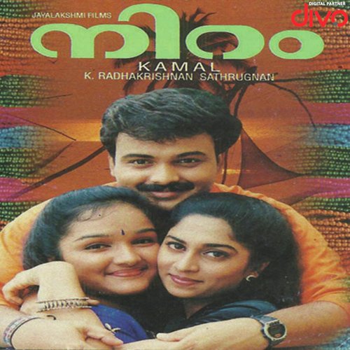 Naadha Kalavari Choodiya - Mohan Sithara