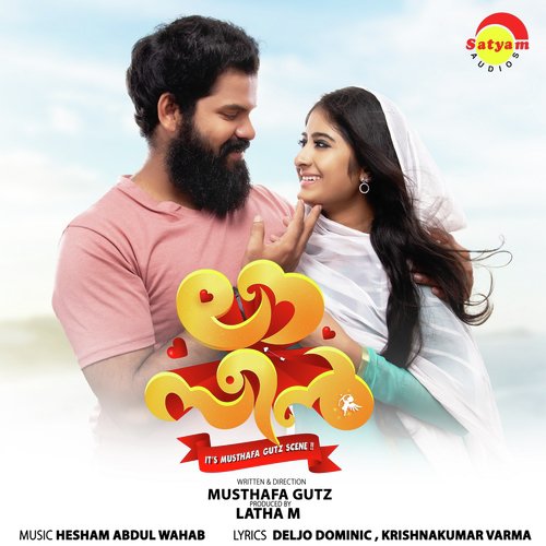 Enthanee Mounam (From Love Scene) - Emil Mohammad