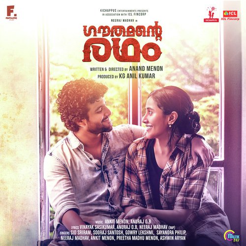 Moham Ennorunthuvandi - Emil Mohammad