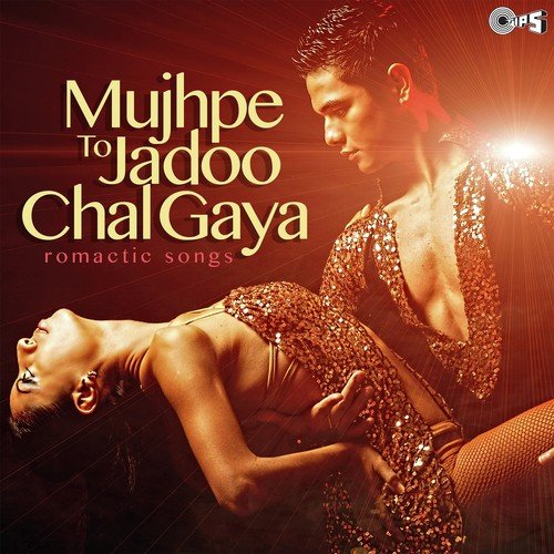 Chaaya Hai Jo Dil Pe (From Dil Hai Tumhaara) - Pritam