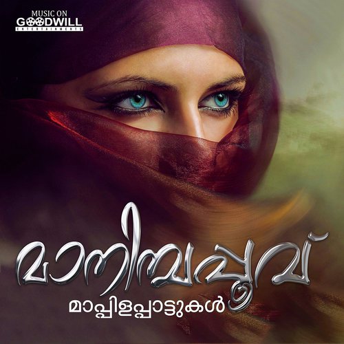 Punjiriyil Pavizha - Various Artists