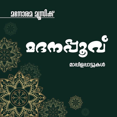 Yenikku Ninne Mathi - Bappu Velliparamba
