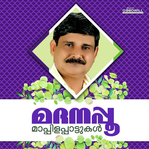 Kundugal Ninnoru - Satheesh Babu, Firoz Babu, K.G. Markose, I.P. Siddique