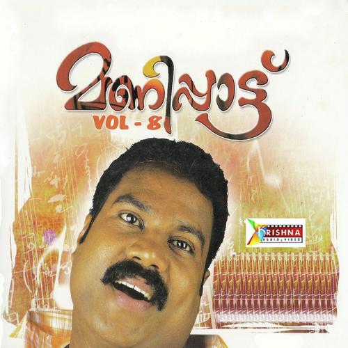 Avalodingottu - Kalabhavan Mani, Ramesh, Kalabhavan Mani, Siddhartha Vijayan