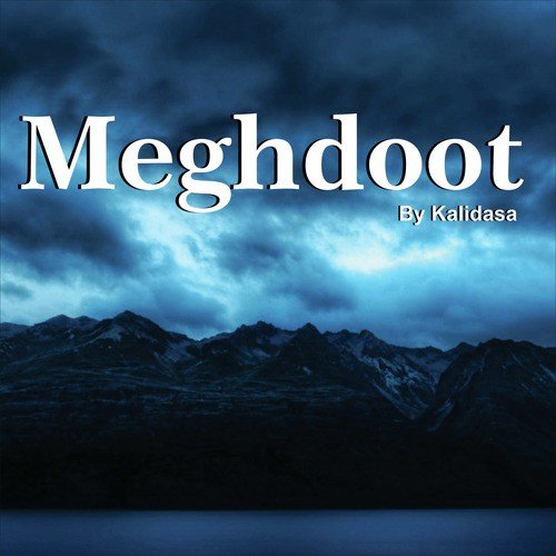 Signature Shlok - Mithilesh Patankar