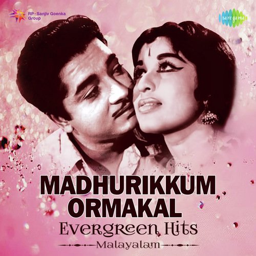 Sumangali Nee (From Vivaahitha) - Various Artists