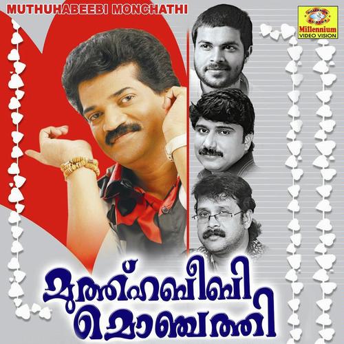 Thullimazha - M G Sreekumar
