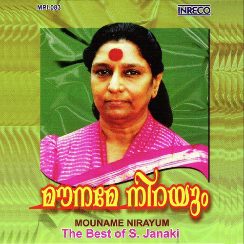 Sayam Sandyameyum (From Theeratha Bandangal) - S. Janaki