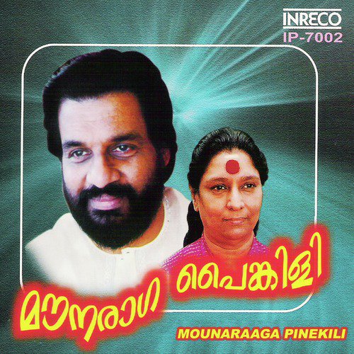 Thiram Thedi (From Theeram Thedunna Thira) - Various Artists