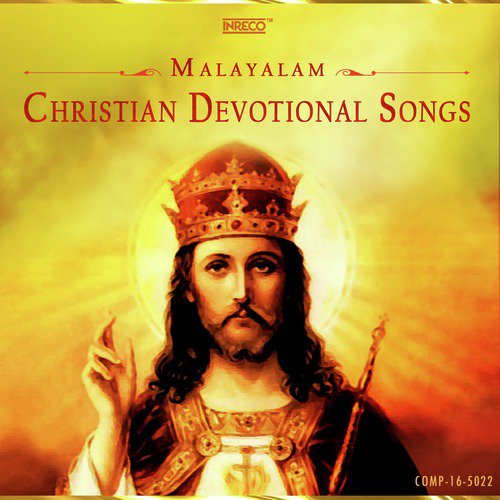 Balavanaya - Various Artists