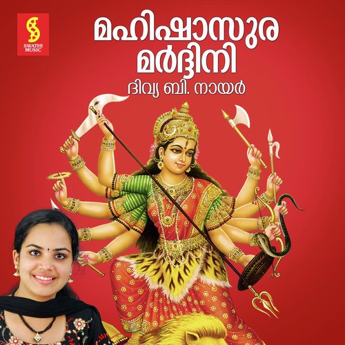 Annapoorneswari - Divya B. Nair