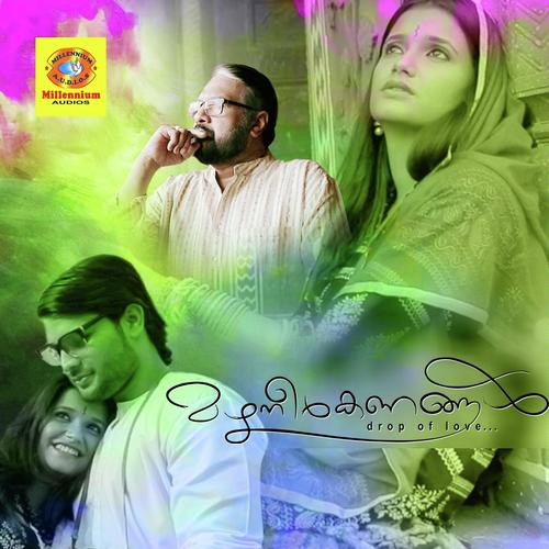 Enghuninno Vanna - Roshni Suresh, Madhu Balakrishnan, Roshni Suresh, Latha Krishna, Unni, Sithara Nair, Nishad, Achu, S