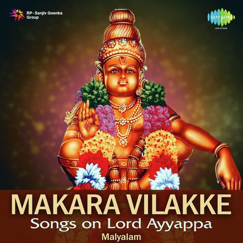 Arivin Athmavil - Various Artists