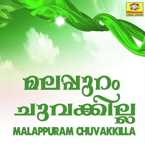 Shihab Thangal Nethave - Arun