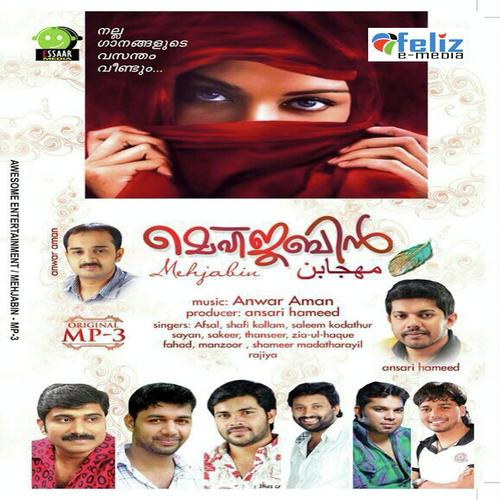 Chelokkum - Afsal