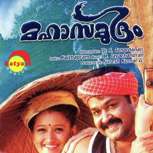 Chandirane - K.J. Yesudas