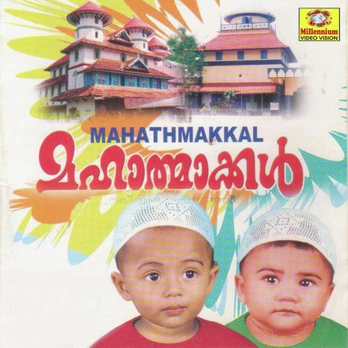 Malabarinde - Habeeb