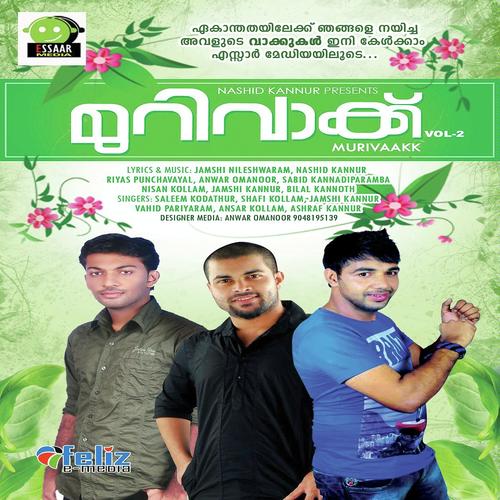 Ariyathe Mohamai - Asnsar Kollam