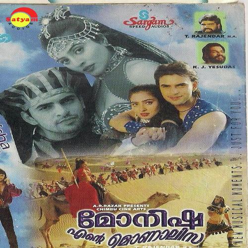 Monisha - T.Rajendran