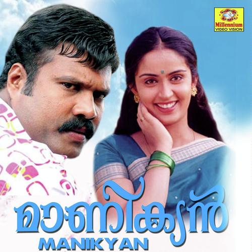 Chik Chik - K.J. Yesudas