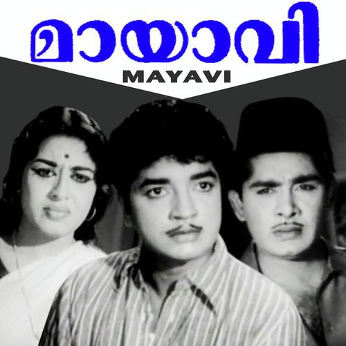 Eejeevithaminnoru - Baburaj