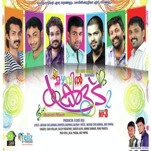 Mohangal - Saleem Kodathoor