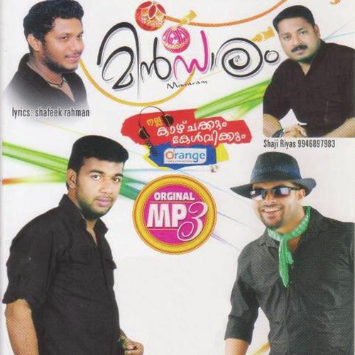 Nhan - Jyotsna, Ramshad, Ramshad, Biju Narayanan, Karaoke, Pradeep Babu, Nahla, Rakeeb, Aswathi, Saleem Kod