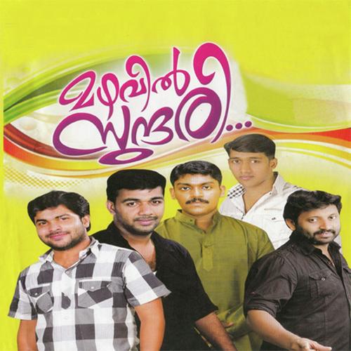 Mazhavillin Azhaku - Shoukkath Purathur, Shafi Kollam, Shoukkath Purathur, Nishad, Vidhu Prathap, Saleem Kodathoor, Sakee