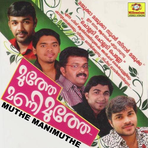 Adhyamayi - Nisar Wynad