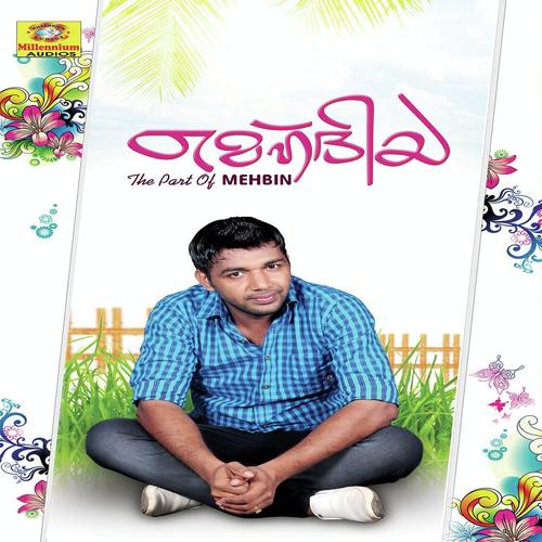 Enne Nee Marannalum - Saleem Kodathoor