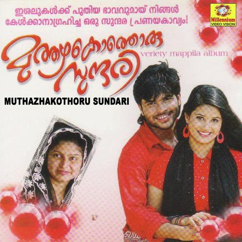 Ponnin niramayi - Nizamudheen Calicut