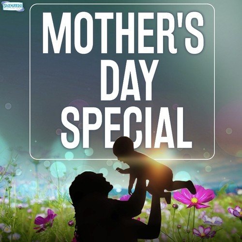 Sabse Badi Hai Maa (From Mat Pita Ko Mat Bhulana) - Kumar Sanu, Sonu Nigam, Amey Date