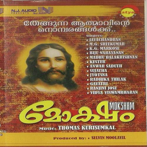 Mizhithurakkan - Bimal Kumar