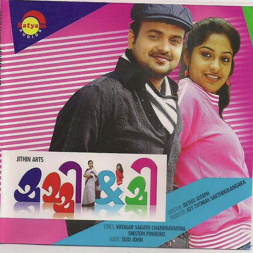 Aarume Kanathe - Karthik, K. S. Chithra, K. S. Chithra, Sayanora Philip, Rahul Nambiar, Benny Dayal