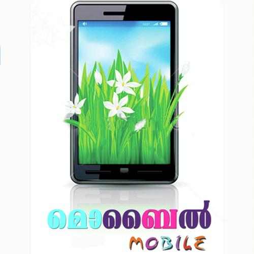 Wireless - Rabnaz Kannur