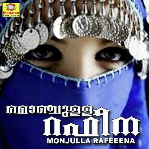 Subahi Bankin - Rahna