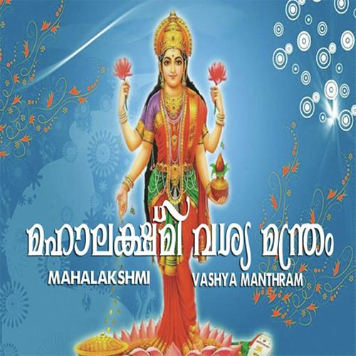 Mahalakshmi - Satheesh Babu