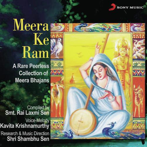 Meera Bhakti Kare - Kavita Krishnamurthy