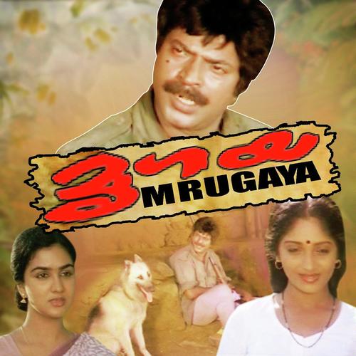 Oru Naadam Ormayil - K. S. Chithra, K.J. Yesudas, K.J. Yesudas