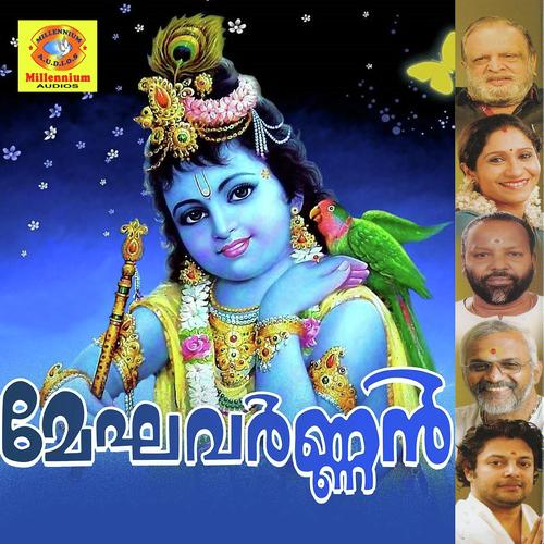 Anandha Shayanan - Madhu Balakrishnan, Nithya Balagopal, Nithya Balagopal, Rajalakshmi, Nishad, Edappal Viswan, P. Jaya