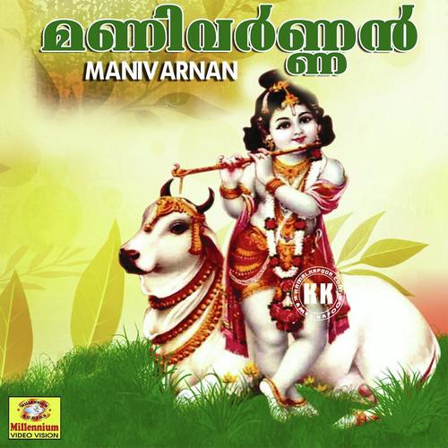Orari Madhava - Biju Narayanan