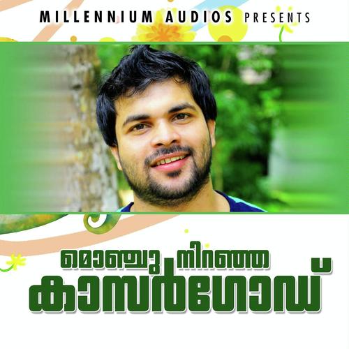 Maaliki - Sreelatha, Shafi Kollam, Sreelatha, Anshad, Mahmood