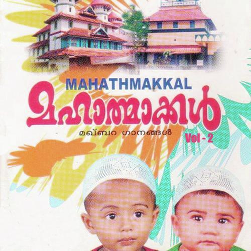 Kafilakoottangal - Sanif Kasarkode